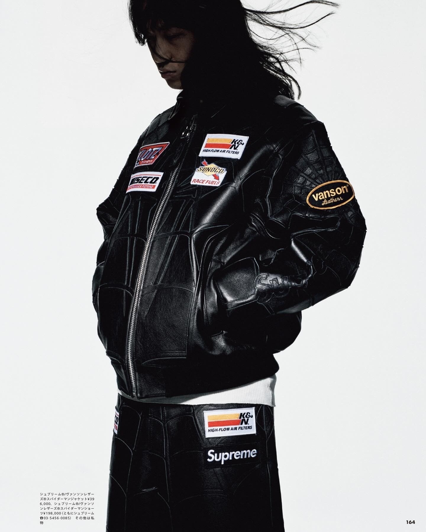 Supreme x Spider Man Leather Jacket 2026