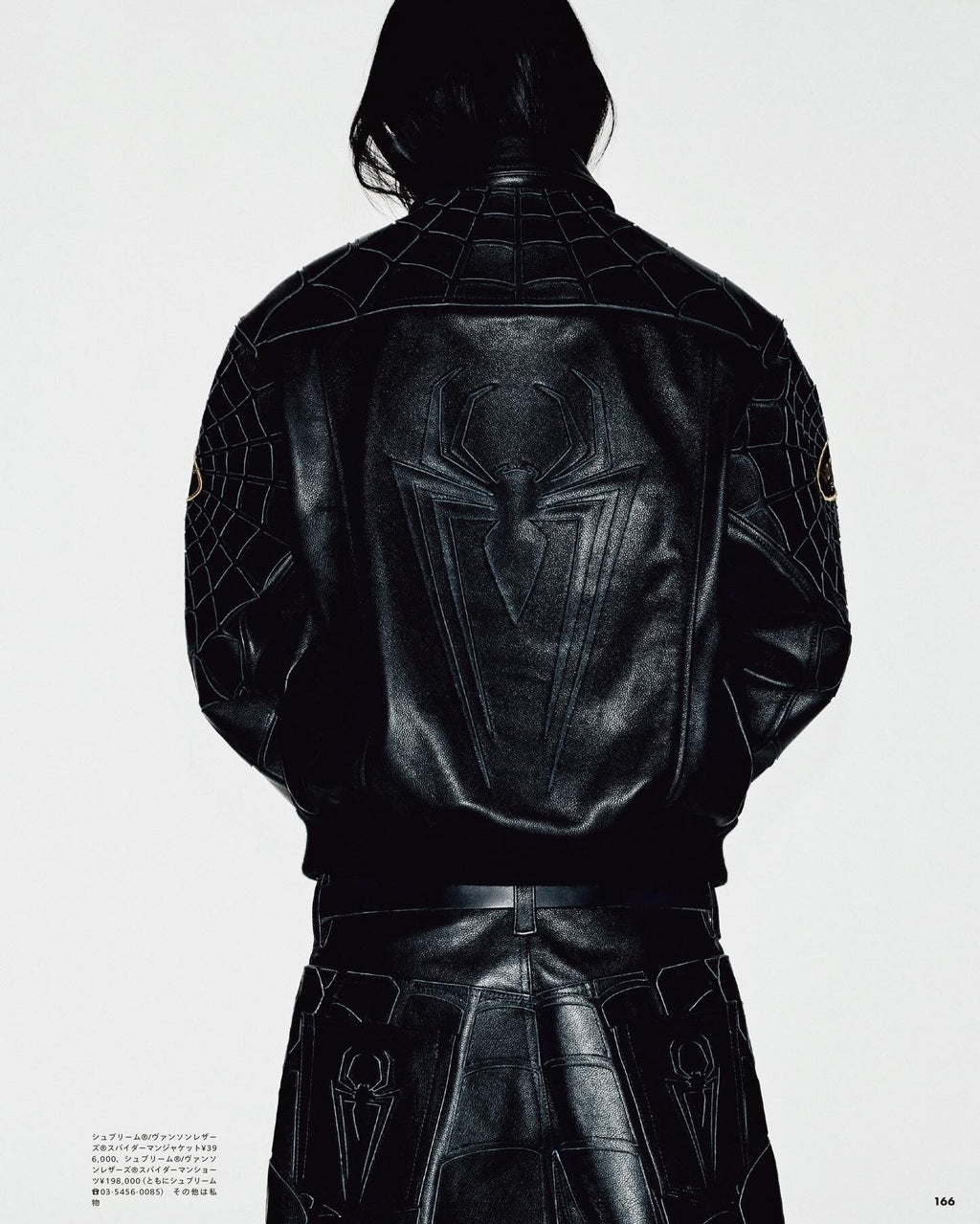 Supreme x Spider Man Leather Jacket 2026