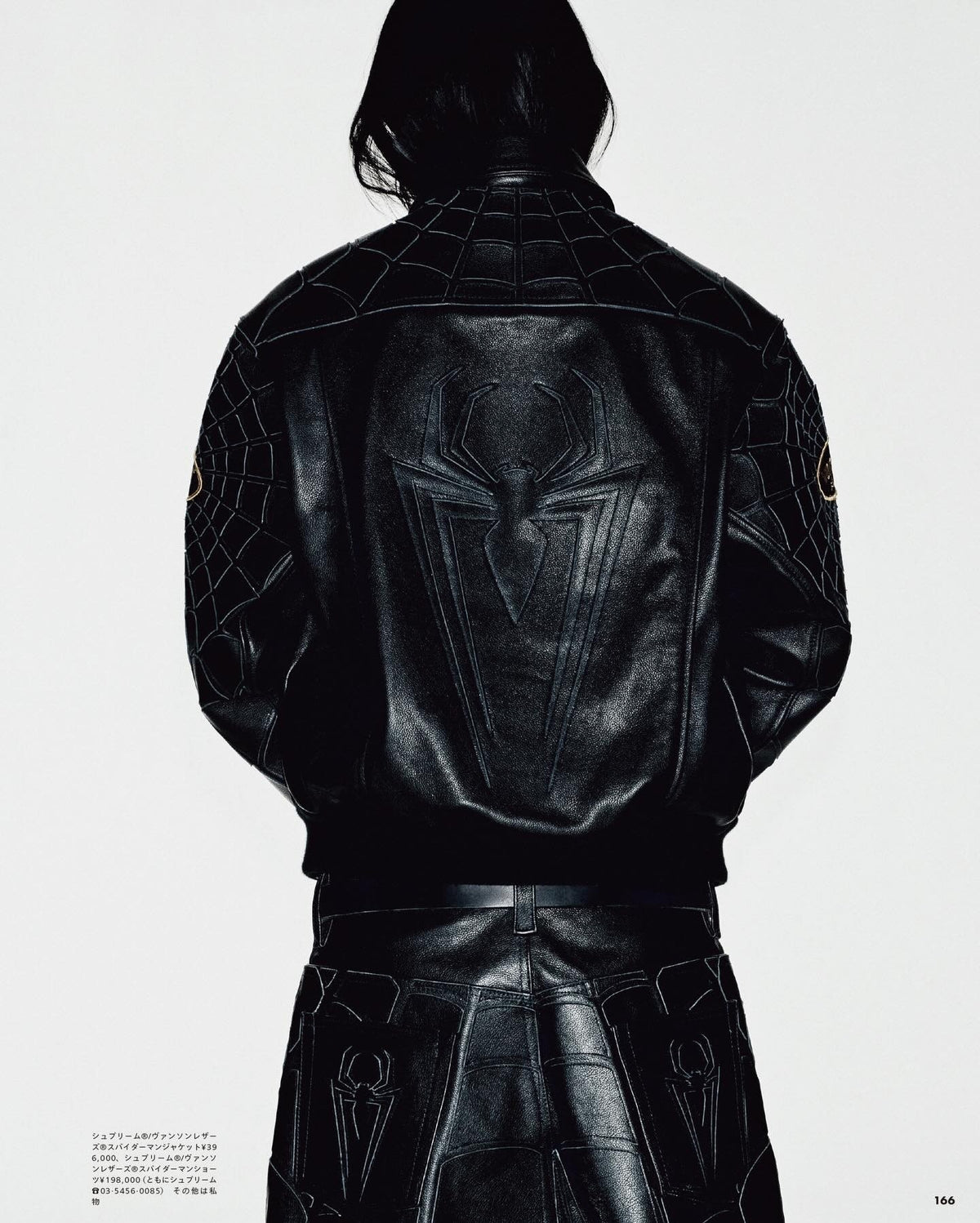 Supreme x Spider Man Leather Jacket 2026