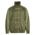 Adidas Chinese New Year 2026 Full Collection CNY Tang Horse Track Jacket