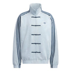 Adidas Chinese New Year 2026 Full Collection CNY Tang Horse Track Jacket